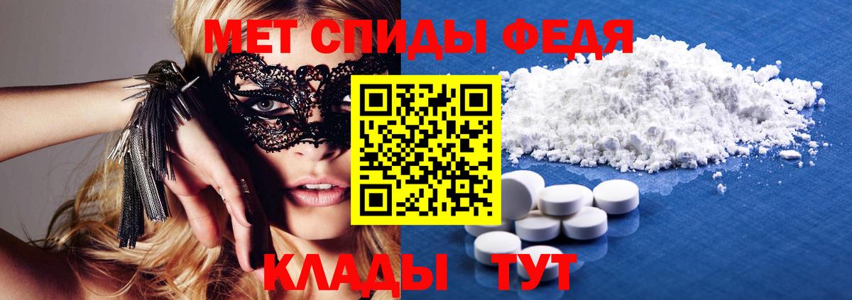 АМФЕТАМИН  Amphetamine 98%  Вход с VPN  Димитровград 