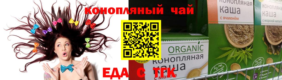 Димитровград  Печенье с ТГК марихуана  Вход с VPN 