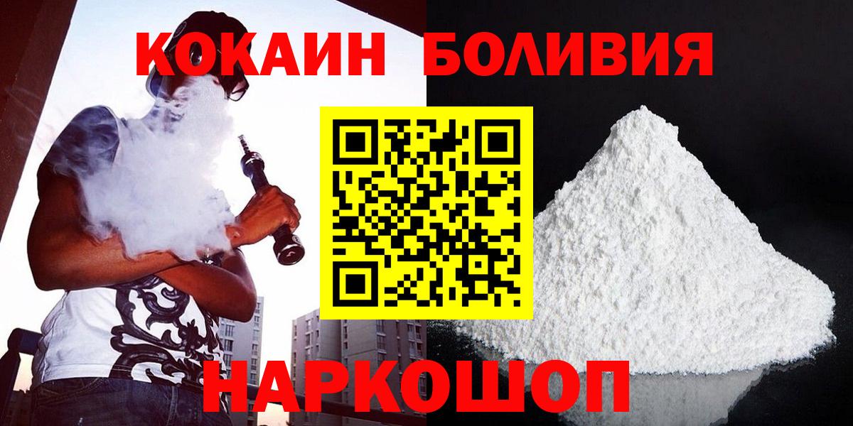 КОКАИН VHQ Димитровград