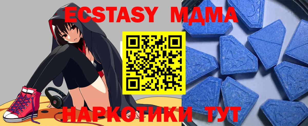 Ecstasy Philipp Plein  ОМГ ОМГ tor  Димитровград  Вход с VPN  ЭКСТАЗИ диски 