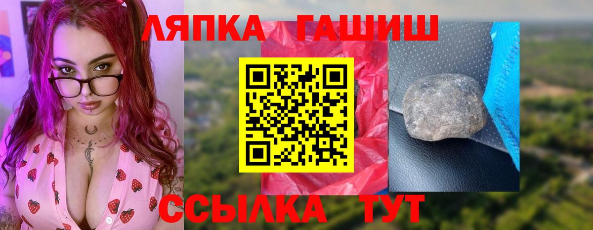 ГАШИШ индика сатива Димитровград
