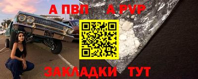 гидра Малгобек