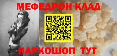 PSILOCYBIN Мариинск