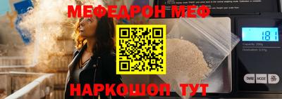 гидра Малгобек