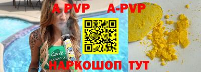 PSILOCYBIN Мариинск
