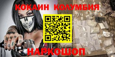 гидра Малгобек