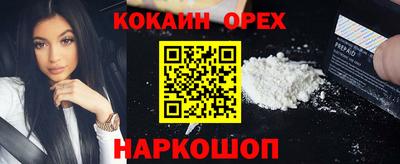 PSILOCYBIN Мариинск