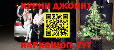гидра Малгобек