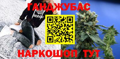 гидра Малгобек