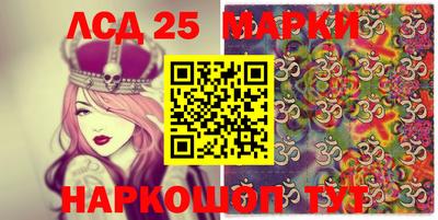PSILOCYBIN Мариинск