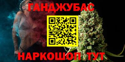 гидра Малгобек