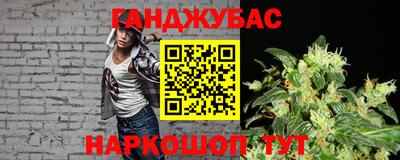 гидра Малгобек