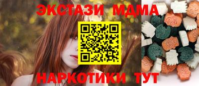 гидра Малгобек