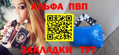 PSILOCYBIN Мариинск