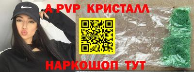 гидра Малгобек
