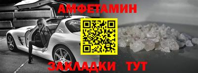 гидра Малгобек