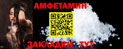 PSILOCYBIN Мариинск