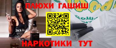 PSILOCYBIN Мариинск