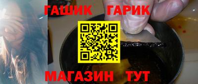 гидра Малгобек