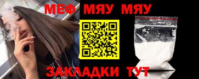 PSILOCYBIN Мариинск