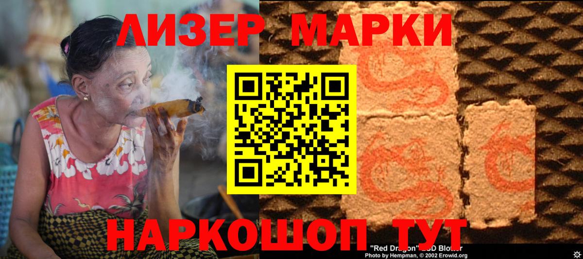 LSD-25 экстази ecstasy  LSD-25 экстази ecstasy  Вход с VPN  Димитровград 