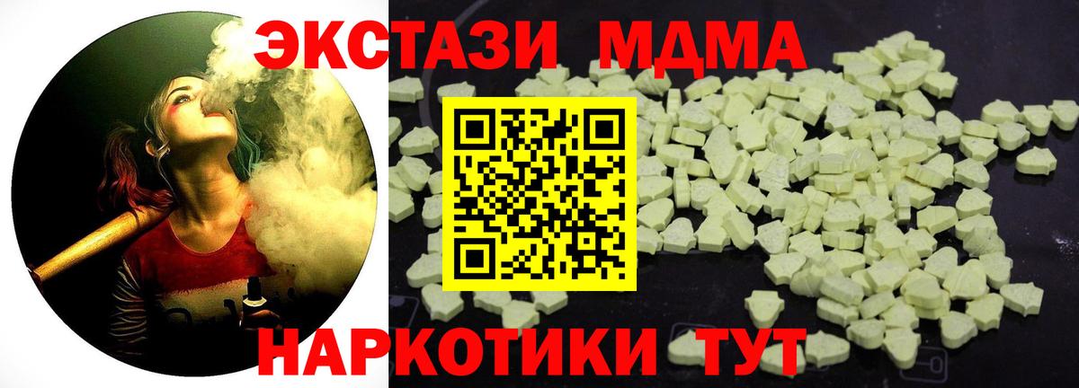 Димитровград  МДМА  MDMA VHQ  Вход с VPN  MDMA VHQ 