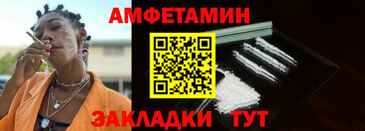 Метамфетамин Декстрометамфетамин 99.9%  Метамфетамин  Димитровград  Вход с VPN 