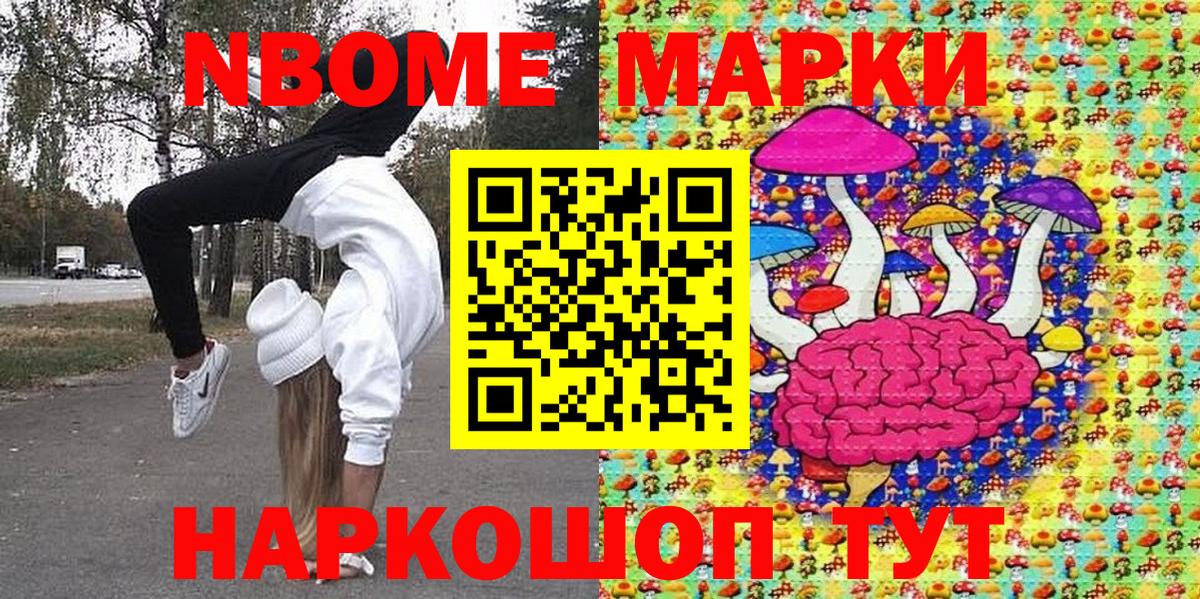 Димитровград  Наркотические марки 1500мкг  сколько стоит  Вход с VPN  Наркотические марки 1500мкг 
