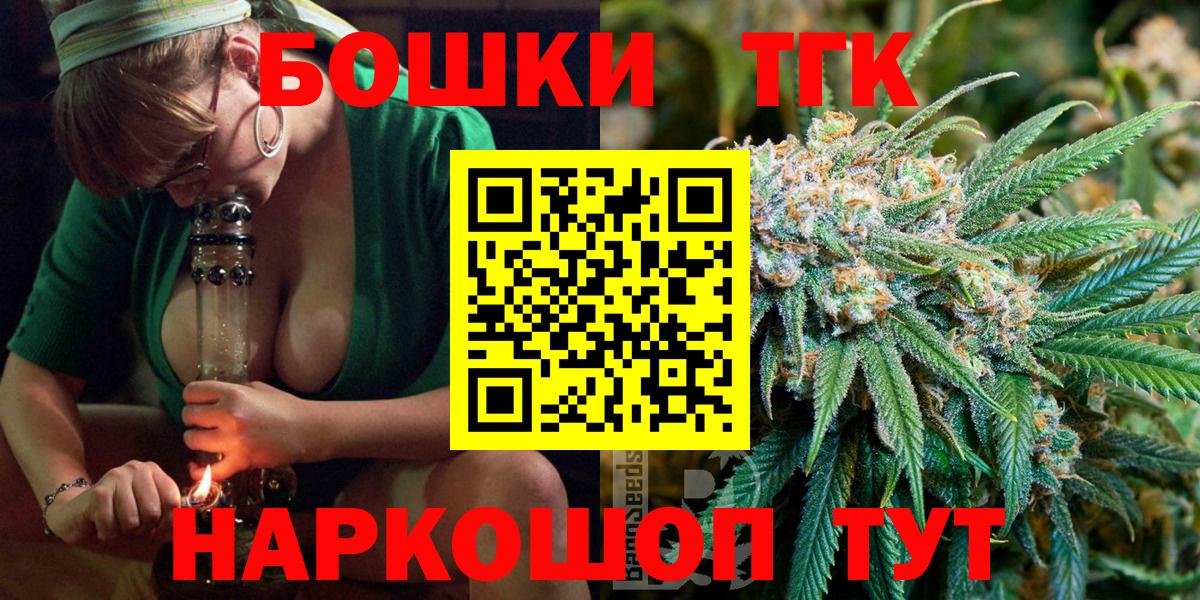 Канабис Amnesia  Бошки Шишки план  Вход с VPN  Димитровград 